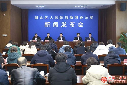 常州国家高新区2024年 智汇高新 就 在新北 春风行动新闻发布会实录