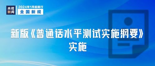 明天起 这些新规将影响你我生活