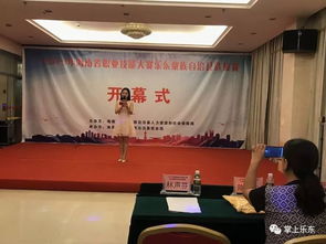 2019年海南省职业技能大赛乐东黎族自治县选拔赛在海南旺贤职业培训学校隆重举行 陈圣豪