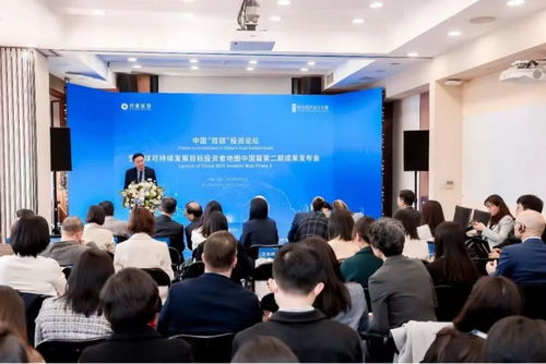 兴业证券与联合国开发计划署联合发布《中国双碳投资地图》助力人力资源开发