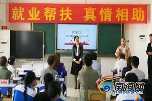 勇立潮头当先锋 扛起担当做表率——记海南省人力资源开发局局长赵微