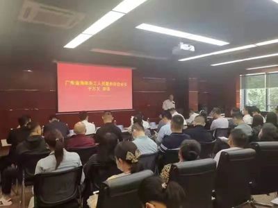 海南自贸港政策宣讲活动在粤圆满举行，携手人力资源开发局共促人才交流合作