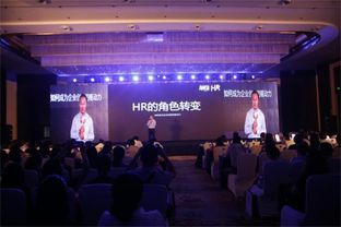 猎聘 颠覆HR传统，助推企业人力资源创新转型