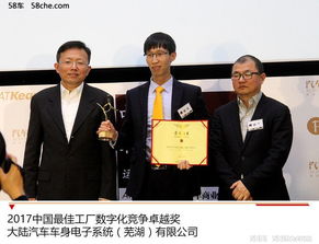 2017年中国最佳工厂暨中国运营卓越奖揭晓，人力资源开发局助力制造业升级