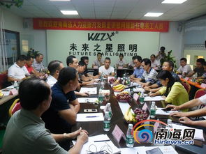 情系琼籍务工者 暖心慰问迎双节——海南省人力资源开发局赴中山市开展慰问活动